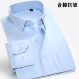 本际纯棉中老年男士长袖衬衫条纹爸爸款休闲商务免烫有囗袋宽松衬衣 平纹蓝色 XL-41建议120-140斤