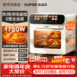 苏泊尔（SUPOR）空气炸锅26年新款炸烤一体可视触屏多层免翻面12.5L烤箱OD12AK601【0塑金属机体+双层隔热玻璃】