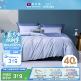 富安娜床上四件套纯棉全棉床单被套双人加大极简床品1米8床230×229cm家居馆