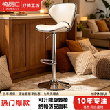 椅品汇（yipinhui）吧台椅 可升降旋转椅 酒吧高脚靠背凳子轻奢现代简约前台收银坐椅 【高款-纳帕皮】米色 加大底盘-3级气杆