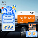 爱国者（aigo）128GB TF（MicroSD）存储卡 U3 A1 V30 4K 监控摄像头 行车记录仪专用高速内存卡 T1 读速100MB/s