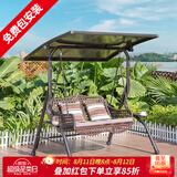 莫 家户外秋千庭院双人太阳能灯摇椅阳台室外休闲吊椅秋千吊篮 枫羽2人款