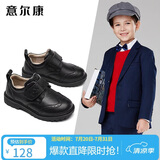 意尔康童鞋秋季黑色头层牛皮男童皮鞋校园升旗主持开学礼服表演鞋黑色38