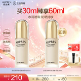 欧珀莱（AUPRES）七夕情人节礼物持妆粉底液  遮瑕防晒水润细腻透亮自然不易脱妆 肌密润养象牙色30ml