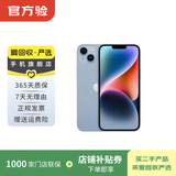 Apple苹果iPhone 17/16/15/14/13/12/11/X系列pro max air mini plus e二手手机 苹果 iPhone 14 Plus
