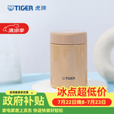 虎牌（TIGER） 焖烧杯迷你保温保冷杯汤粥杯多彩直身杯250ml MCA-B25C 奶茶色TM 250ml