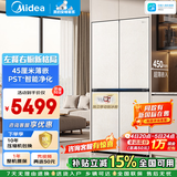 美的安睡系列餐边柜427L十字门449/427冰箱45厘米薄嵌左餐右厨除菌三循环一级节能 BCD-427WUSGPZM月光米