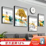 好久不见客厅装饰画现代简约沙发背景墙壁画轻奢大气四联组合挂画 飞黄腾达(含挂钟) 小组合(建议2-2.5米墙)PS黑框