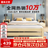 意米之恋 实木床双人床软包卧室单人床【包安装】1.35m*1.9m高满铺 RB-B3