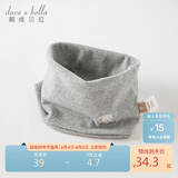 戴维贝拉（DAVE＆BELLA） 儿童围巾2023秋季男童女童脖套宝宝保暖外出防风围脖DB4223889