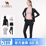 骆驼（CAMEL）运动套装女装新款瑜伽健身普拉提弹力短袖短裤长裤五件套运动服