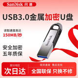 闪迪（SanDisk）u盘大容量USB加密TypeC双口手机电脑高速存储车载教师专用优盘 256GB