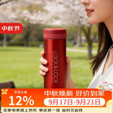 乐扣乐扣（LOCK&LOCK）不锈钢纤巧便携保温杯茶水杯车载商务杯子LHC560（300ml）红色