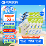 【原研药】[瑞代] 肠内营养乳剂(TPF-D)500ml/袋*10盒