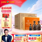 古井贡酒 年份原浆献礼 浓香型白酒 55度 500mL*2瓶*4盒 礼盒整箱