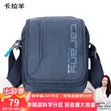 卡拉羊单肩包男士斜挎包多隔层帆布包休闲小包户外胸包CX4008藏青旅行