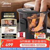 美的（Midea）【教师节礼物】泡脚桶足浴盆电解水杀菌加热保暖自动按摩暖脚洗脚盆生日送男女友长辈ZL312