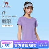 骆驼（CAMEL）短袖t恤衫女士夏季新款宽松圆领户外运动服跑步训练超薄速干上衣