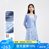 秋水伊人小个子温柔套装2026夏季新款碎花裙子两件套女装开衫吊带裙 蓝色 S
