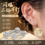 宜品达耳钉耳骨耳蜗钉螺丝拧扣睡觉免摘耳棒高级感女生潮饰品 5mm【999足银】一对装