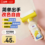 立邦墙面修复补墙膏补墙漆防霉滚筒去污神器翻新乳胶漆 可可蛋奶500g