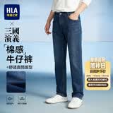 海澜之家（HLA）牛仔裤男皮标点缀直筒裤五袋款裤子男秋季新复古回潮 牛仔蓝过渡色（中）4F XL 180/88A