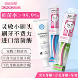 KONOKO可诺可宠物猫咪可食用益生菌牙膏牙刷狗狗口炎口臭牙结石口腔清洁