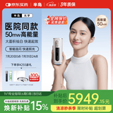半岛白癜风治疗仪医用级家用308光疗仪白斑高能量照光Mini-Z