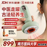 科爱元素玉石大面包+4号精油 电动经络刷负压刮痧仪吸痧拔罐神器