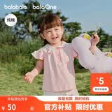 巴拉巴拉童装短袖女童t恤纯棉2026新款儿童上衣夏季薄款衣服婴儿半袖宝宝