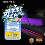 漫步者（EDIFIER）HECATE G1500 Bar 7.1音效 电竞游戏 soundbar电脑音响 音响桌面音响 音响电脑台式毕业礼物黑色