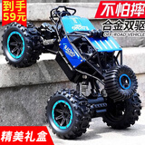 麦格萌儿童遥控车玩具男孩越野车遥控汽车合金攀爬车六一儿童节日礼物 大号合金蓝【双驱+单控+长续航】