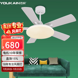 佑家LED餐厅风扇灯吊扇灯现代简约客厅吊灯风扇卧室电扇灯 【变频款】哑光白 6档风 55瓦LED 42寸