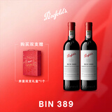 Penfolds【奔富官旗】Bin389赤霞珠设拉子红葡萄酒750ml原瓶进口 送礼宴请 双支礼盒装