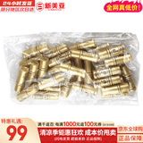 后（The history of Whoo）后套装小样旅行试用装后套盒拱辰享水妍天气丹津率享女礼盒护肤品 天率丹乳液旅行装小样30瓶