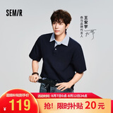 森马（Semir）王安宇同款丨polo衫男2026夏季新款假两件t恤半开襟潮流短袖上衣