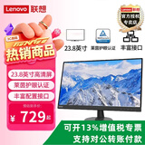联想（ThinkVision）2026热销爆款 E系列 家用商用办公电脑台式机窄边框显示器 广视角 E27e-34 27英寸  HDMI+VGA 接口