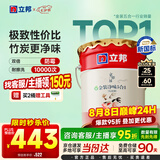 立邦乳胶漆京雅居金装净味5合1内墙油漆墙面漆防霉无添加18L约25kg