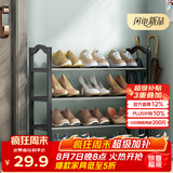 安尔雅鞋架门口多层简易鞋柜客厅宿舍出租房收纳架子加粗 四层