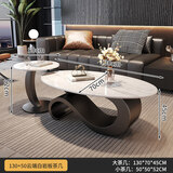能师傅高档岩板茶几客厅家用小户型椭圆形艺术现代简约创意组合茶几桌子