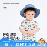 巴拉巴拉童装男童t恤短袖女童纯棉2026新夏季亲子装儿童衣服婴儿半袖白色 绿红色调00346 【夏季婴幼款】 100