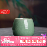 龙泉青瓷功夫茶具陶瓷茶杯家用泡茶杯办公室主人杯单杯无柄杯中式冰裂水杯 哥窑开片梅子青