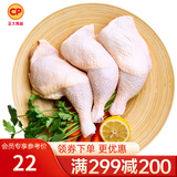 正大鸡翅鸡胸肉鸡腿鸡中翅鸡爪鸡肉生鲜老母鸡减脂餐轻食烧烤食材 鸡全腿1000g
