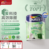 多乐士（Dulux）乳胶漆致悦竹炭抗甲醛五合一净味防霉抗菌油漆涂料A8146白色5L