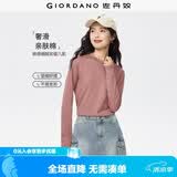 佐丹奴长袖t恤女2026秋季新款纯色纯棉奢滑半高领上衣女05322803