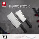 双立人（ZWILLING）刀具套装Enjoy菜刀砍骨刀斩切刀切菜刀厨刀斩骨刀刀中片刀2件套