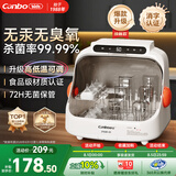 康宝奶瓶消毒器带烘干  紫外线5灯+20L 消毒柜婴儿奶瓶消毒烘干一体机