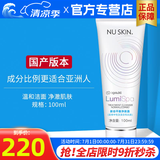如新国产正品护肤品旗舰平衡净肤露洗面奶洁面洗脸仪美容仪清洁nuskin 平衡净肤露
