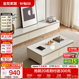 全友家居现代简约客厅岩板方形茶几高矮圆几电视柜组合落地置物柜家具 云母白|茶几+2m电视柜主柜 岩板+大容量储物+多规格可选