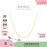 周大福SOINLOVE 小确幸18K金O字形项链女 45cm VE185七夕礼物